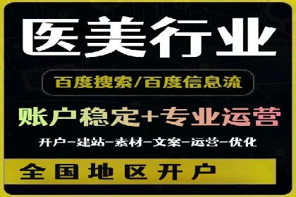 信息流广告代理案例经验分享