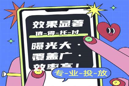 SEM外包在移动端营销中的应用案例